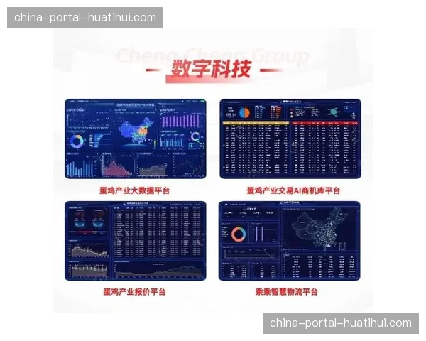 体育产业价值链的数字化重构已延伸至最末端的体验环节