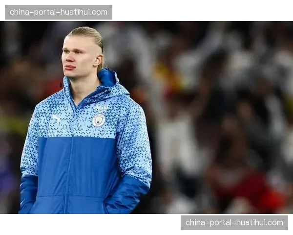 观点：哈兰德连续三场哑火，是战术被针对还是状态陷入瓶颈？