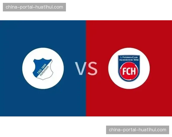 海登海姆vs波鸿前瞻：升班马对决或将由定位球决定胜负