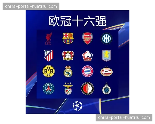 欧冠四分之一决赛全部结束，英超、西甲、德甲、葡超各占一席四强席位