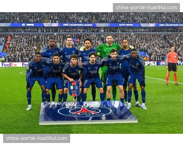 欧冠半决赛首回合天气预警：巴黎地区可能出现降雨影响比赛